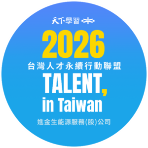 2026 TALENT, in Taiwan Alliance