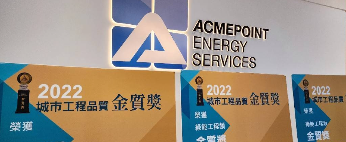 ACME Energy Services and Delta Electronics Partner to Implement Taipower's Regional Grid Energy Storage Project