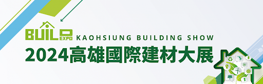 ACME Energy Services Participated in the 2024 Kaohsiung International Building Materials Exhibition